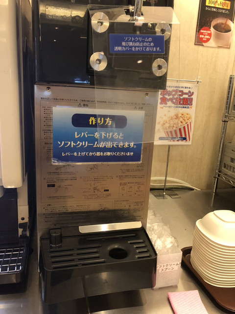 コート ダジュール 厚木林店 Cote D Azur 本厚木 その他 ネット予約可 食べログ