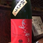 樂旬堂 坐唯杏 - 秋上がりやひやおろしのお酒続々入荷です