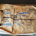 シーエムツー カフェ - 第二駐車場