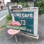シーエムツー カフェ - 看板
