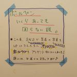 シーエムツー カフェ - SNS投稿でプレゼント