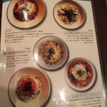 シーエムツー カフェ - メニュー（パスタ：お勧め）
