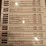 シーエムツー カフェ - メニュー（パスタ：トマトソース・トマトクリーム）