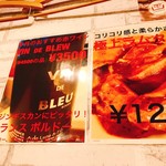 ジンギスカン 大門ひつじ亭 - 