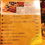 ジンギスカン 大門ひつじ亭 - 