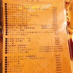 ジンギスカン 大門ひつじ亭 - 