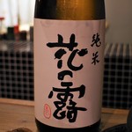 福岡 炉端もん - 地酒