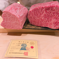 肉屋 雪月花 NAGOYA - 