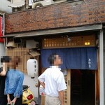 中華そば きなり - 