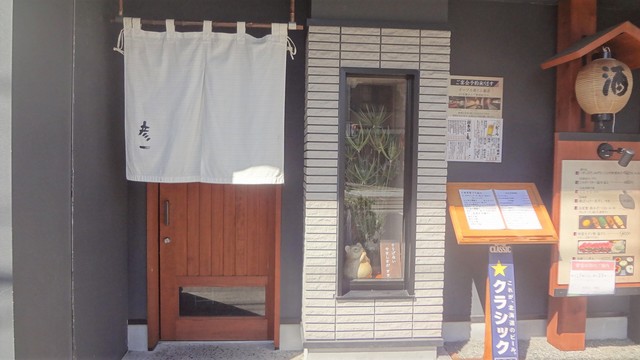 口コミ一覧 : はこだて食道楽彦一