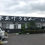 釜あげうどん 長田 in 香の香 - 