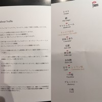 マルゴット エ バッチャーレ - 