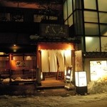 Kanazawa Mishokutei Yoshihisa - お店の外観