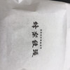 蜂楽饅頭 天神岩田屋店
