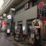 紅梅園 - R.1.5.18.昼 外観：西側からアプローチ