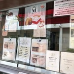 Gelateria Il Brigante - 