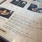 ふぉい 新通店 - 201909