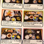 隠れ家 父娘庵 - 定食メニュー①