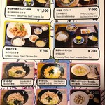 隠れ家 父娘庵 - 定食メニュー②ご飯､麺類。