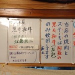 隠れ家 父娘庵 - 阿蘇の黒毛和牛使用。タンシチュー、テールシチューもある。