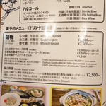 隠れ家 父娘庵 - 飲み物メニュー。予約すれば様々な料理あり。リクエスト可能とのこと。