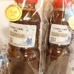 隠れ家 父娘庵 - 自家製焼肉のたれ販売。