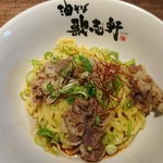 油そば専門店 歌志軒 - 