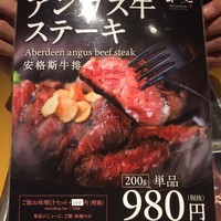 京都ダイニング正義 -  京都ダイニング正義 -