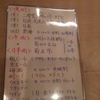 やす多” - 