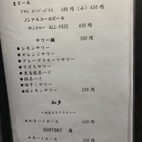 神楽坂 てっぱんや - 