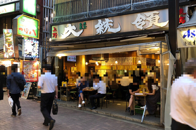 もつ焼 大統領 本店>