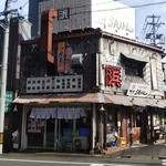 魚河岸酒場　駅前　浜けん - 浜けん 外観② (2019.09.04)