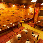 三日月商店 大和駅前店