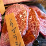 焼肉グルメ 肉郎 - （2019/6月）「黒毛和牛希少部位定食」の一部