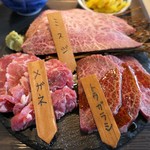 焼肉グルメ 肉郎 - （2019/6月）「黒毛和牛希少部位定食」