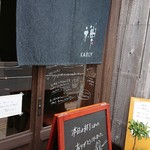KARLY禅 - 
