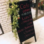 カフェド ケイ - 店舗前ボード