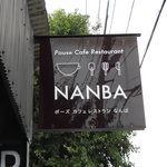 NANBA - 看板