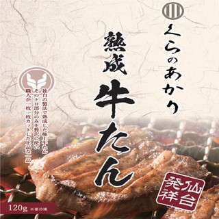宴会特典 接待や忘年会飲み会の おもたせ に お土産用 熟成牛たん塩焼き 1箱 1 480円 1 000円 に お土産にピッタリな箱入りです くらのあかり 人形町大門通り店 人形町 居酒屋 食べログ 宴会特典 接待や忘年会飲み会の おもたせ に お土産用 熟成牛たん塩焼き 1箱 1 480円 1 000円 に お土産にピッタリな箱入りです くらのあかり 人形町大門通り店 人形町 居酒屋 食べログ