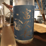 青のこと - 日本酒 富久町
