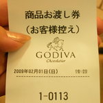 GODIVA - 引渡し券