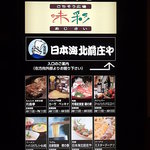 エスパーク・案内看板