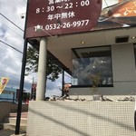 洋食屋 コウヨウ館 - 