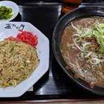 五右ェ門ラーメン - 