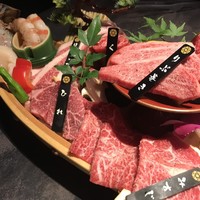 東京焼肉 平城苑 銀座5丁目店 - 