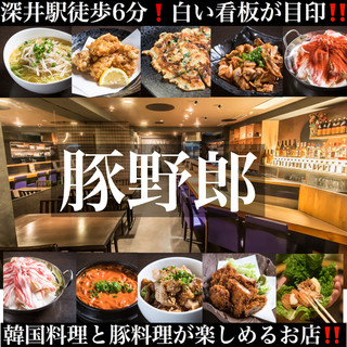 深井駅でおすすめのグルメ情報をご紹介 食べログ