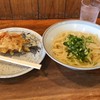 中村うどん