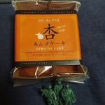 あんずの里のあんずショップ - 杏ケーキ