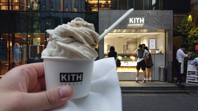 濃厚アイスがトッピングでさらに美味しく』by さくたい : キストリーツ