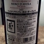 リトロボイルマーレジーナ - 【2019.9.4(水)】赤ワイン(ボトル・イタリア)3,000円